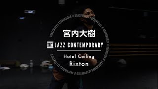 宮内大樹  JAZZ CONTEMPORARY quot Hotel Ceiling  Rixton quot【DANCEWORKS】 [upl. by Saks]