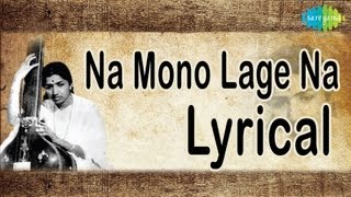 Na Mono Lage Na  Bengali Lyrical Video  Lata Mangeshkar  লতা মঙ্গেশকার [upl. by Westley]