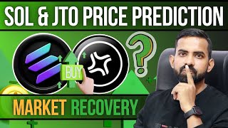 SOL Coin Price Prediction 2024  Solana Price Prediction  Solana Crash Sol  Solana Crypto  SOL [upl. by Eybbob]