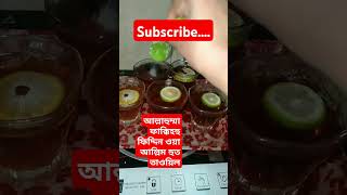 এই দোয়া পড়ে সন্তানের মাথায় ফু দিন shortvideo islamvoice shortsviral dua [upl. by Haimirej102]