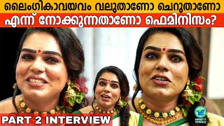 Seema Vineeth Interview Part 2  Seema Vineeth about Feminism amp Sreelakshmi Arackal  Variety Media [upl. by Sihon998]