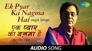 Ek Pyar Ka Nagma Hai  Ghazal Song  Jagjit Singh [upl. by Edd492]