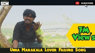 chennai gana HARISH yenakaga porandha  Real Love Story கலக்கல் சென்னை கானா [upl. by Remo]