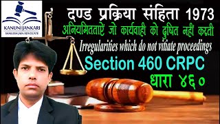 धारा 460 दण्ड प्रक्रिया संहिता  Section 460 Crpc in Hindi  Dand Prakriya Sanhita Dhara 460 [upl. by Lerrehs]