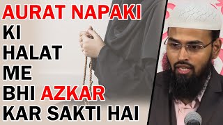 Aurat Napaki Ki Halat Me Bhi Bahot Sare Azkar Kar Sakti Hai By AdvFaizSyedOfficial [upl. by Acinom]