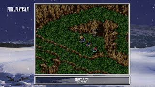 Video Soundtrack Mt Koltz FINAL FANTASY VI [upl. by Doti]