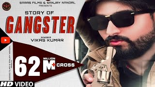 Story Of Gangster Vikas Kumar Haryanvi Song 2020 Raji konya Banda badmash Banke full video song [upl. by Fina690]