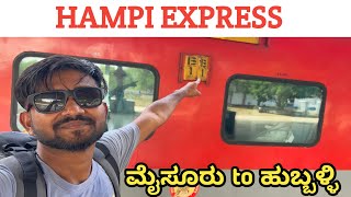 HAMPI EXPRESS  Mysuru To Hubballi  Sleeper Class  Train Journey kannadavlogs [upl. by Eiraminot766]