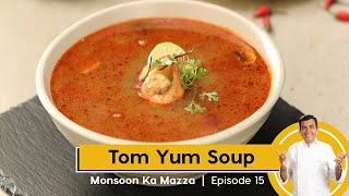 Tom Yum Soup  टॉम यम सूप  Soup Recipe  Monsoon ka Mazza  Episode 15  Sanjeev Kapoor Khazana [upl. by Warfield]