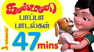 Top 25 Tamil Rhymes for Children Infobells [upl. by Spiro]