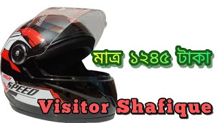 My helmet Price BDT1245‎ShafiqulIslamdq6uj [upl. by Ahsiatal]