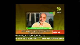 interview exclusive de Baghdadi Mahmoudi avec la chaine Zitouna Tv [upl. by Yntruoc]