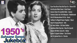 1950s Super Hit Suhaane Video Songs Jukebox  BampW  HD  Part 1 [upl. by Elrahc]