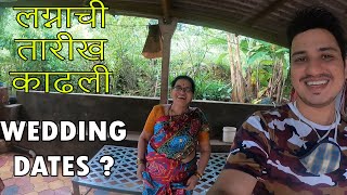 चला लग्नाची तारीख काढायला भटांकडे  Wedding Date Announcement  Shubhangi Keer Ratnagiri Vlogs [upl. by Ailekat756]