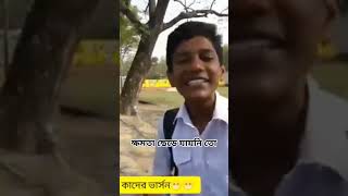 Obaidul Quader funny dialogue shorts reels [upl. by Atsirtal920]