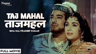 Taj Mahal 1963 Full Hindi Movie  ताजमहल  Bina Rai Pradeep Kumar  Old Bollywood Classic Movie [upl. by Ttennaj]