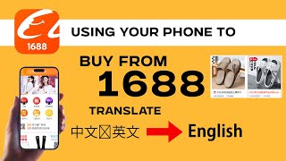 How to Buy From 1688 Yourself  Import Cheap Items from China on 1688 [upl. by Massimo]