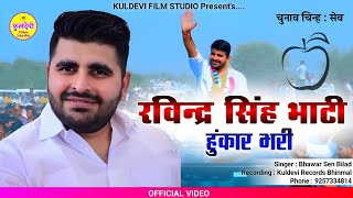 PCR Official Video  Arun Amrit amp Mahira chaurasia  Kuldeep Amrit  New haryanvi songs 2023 [upl. by Eustashe]