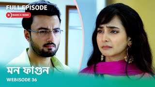 Webisode 36  Full Episode  মন ফাগুন  আবার দেখুন আপনাদের প্রিয় ধারাবাহিক quotমন ফাগুনquot [upl. by Nnalorac724]