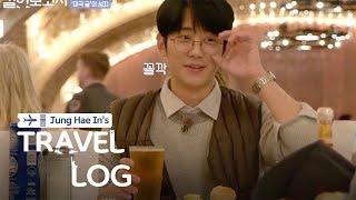 Jung Hae In Almost Coulnt Order a Beer Because He Looks Young Jung Hae In’s Travel Log Ep 2 [upl. by Clarette]