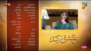 Ishq Murshid  Episode 27 Teaser  Durefishan amp Bilal Abbas   HUM TV [upl. by Lydell685]