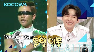 Jun Hos MEMESare legendary Radio Star Ep 744 [upl. by Zephaniah576]