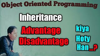 advantages and disadvantages of inheritance in hindiurdu [upl. by Newel506]