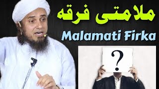 Malamati Firqa  Most Important Bayan By Mufti Tariq Masood  Islamic Group [upl. by Amias]