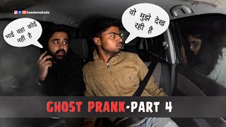 Ghost Prank Part 04  Keede Makode [upl. by Nyrok]