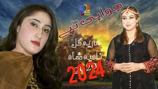 Pashto New Tappey 2024 Maria Gul Nadia Shah Pashto Tappy [upl. by Lamaaj]