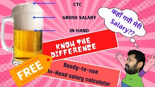 Difference in CTC amp Inhand Salary Get FREE InHand Salary Calculator [upl. by Nnayt]