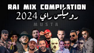 MUSTA best of Rai mix  Remix mashup 2024اغاني راي روميكس [upl. by West]