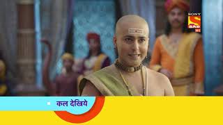 Tenali Rama  तेनाली रामा  Ep 746  Coming Up Next [upl. by Schoening]