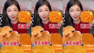 ASMR Dessert Mukbang Eating Cake  Mukbang Eating Show💗🍰🧁 [upl. by Anitsenre261]