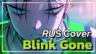 Rus cover Blink Gone  Alien Stage [upl. by Noet]