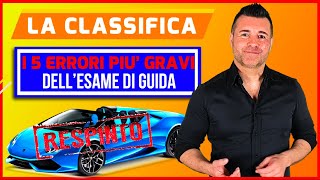 LA CLASSIFICA DEI 5 ERRORI PIU GRAVI ALLESAME DI GUIDA  NON LI DEVI ASSOLUTAMENTE COMMETTERE [upl. by Rex774]