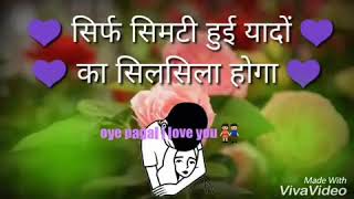 Marize ishq hoon main  WhatsApp love and romantic status [upl. by Elocin]