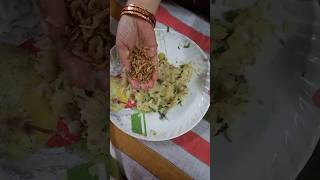 চিংড়ি আলুর ভর্তাshotrs food ytshort trendingsong cookingvideo subscribe [upl. by Narhem897]