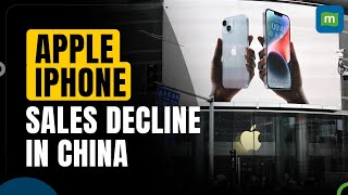 Apples Q1 smartphone shipments in China down 19 [upl. by Acissej]