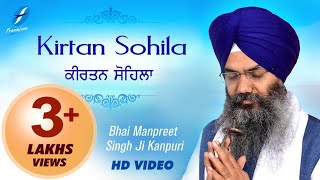 ਕੀਰਤਨ ਸੋਹਿਲਾ  Kirtan Sohila Full Live Path  Bhai Manpreet Singh Ji Kanpuri  Nitnem Path [upl. by Eiznik]