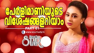 A Day With Pearle Maaney  Day With A Star  Part 01 [upl. by Elkraps]