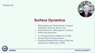 SDG 물리화학 제24장 제1강 Processes on the Surface [upl. by Sesylu]