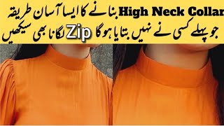 high neck collar design cutting and stitching  zip lgane ka triqa or high neck collar bnana sekhain [upl. by Ellehcirt426]