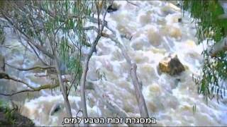 Kishon River rehabilitation Israel [upl. by Tutankhamen]