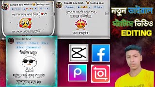 New Viral Facebook Post Status Video Editing In CapCut।capcut facebook text video editing। [upl. by Brunell]