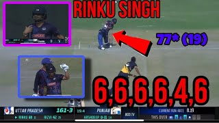 Rinku Singh Vs Punjab In Syed Mushtaq Ali trophy  UP vs Punjab Highlights  Rinku Singh [upl. by Eloise]