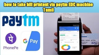 how to take bill printout via paytm EDC machine Tamil [upl. by Sholes]