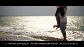 ARTIK amp ASTI  Моя последняя надежда OFFICIAL VIDEO [upl. by Isabea]