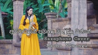 Amma Sandaki අම්මා සඳකි  Saxophone Cover  Masha Nuwangi [upl. by Isaak]