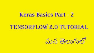 Keras Basics Part 2 Tutorial in Telugu  Tensorflow 20  deep learning [upl. by Airemat]